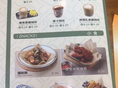-小泉居(水坑尾店 )
