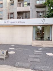 -康颜SPA自然疗愈皮肤管理中心