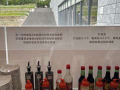 -阿那亚第三食堂 Cafeteria 3
