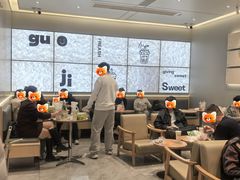 -郭记冰点(鼓楼店)