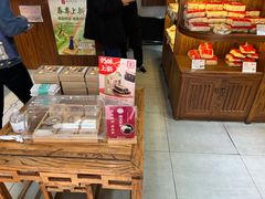 -祥禾饽饽铺·中式糕点(天津河东美福园店)