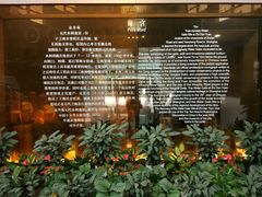 -元代水闸遗址博物馆