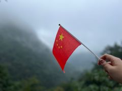 -大明山自然探索公园