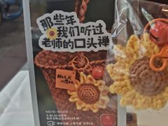 -天成川菜(礼岗店)