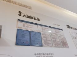 -茜茜美妍堂·华熙生物·甜朵体验中心