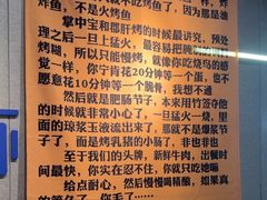 -微醺烤牛·炭火烧烤·精酿啤酒(东郊记忆店)