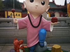 -龙口南山旅游景区