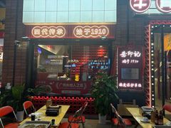 -龚印记牛骨牛杂屋·四代传承(珠影星光城店)