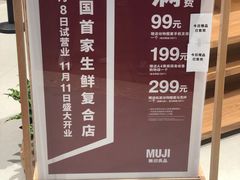 -七鲜超市(瑞虹天地太阳宫店)