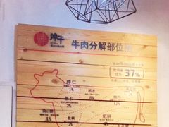 -焯牛潮汕牛肉火锅(云峰街创始店)