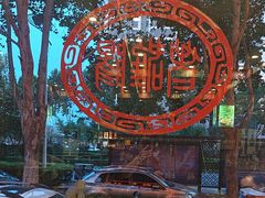 -老雒阳面馆·水席(定鼎门店)