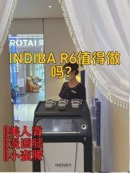 -Fundi张玉珊修身堂·indiba·BTL科技瘦身