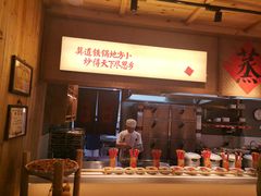 -田小狗的饭店(才子佳郡店)
