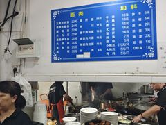 -小狗面馆(复兴店)