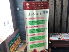 -清心素食自助餐厅(夫子庙店)