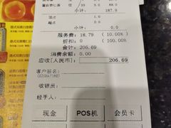 -海都六福酒家(世博广场店)