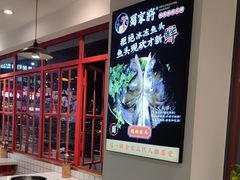 -蛙一刀·麻椒鱼火锅(金仙桥店)