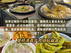 -李百蟹·江南蟹黄面·河景餐厅(夫子庙总店)