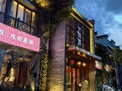 -樽宴酒楼·地道川菜·品质聚会·生日宴请