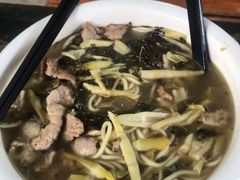片儿川-小河无名面馆
