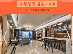 -百安居装修设计中心(海珠店)