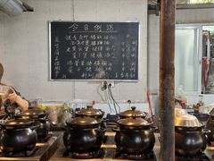 -大笑饭堂(甲子桥店)