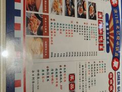 -澳门陈光记烧味饭店·LAB店(江宸天街店)