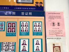 -E时代数码照相店