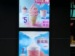 -麦当劳(鼓楼店)