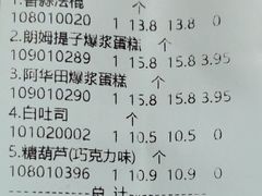 -金凤成祥(草桥店)