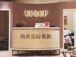 -UP&UP·半永久眉毛眼线机器野生眉