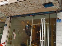门面-布朗尼西饼(粮道街店)