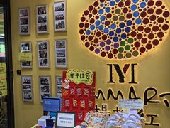 -杨梅红艺术教育(北京金源购物中心校区)