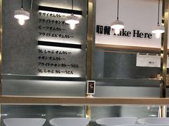 -池奈·咖喱蛋包饭(熙地港店)