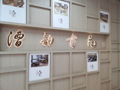 -漕河泾街道图书馆(漕河泾社区文化活动中心店)