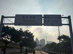 -官也街