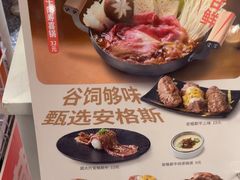 -争鲜回转寿司(朝北大悦城店)