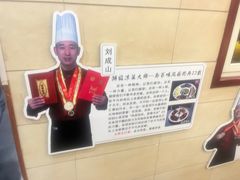 -百味饺子城•海鲜家常菜(秦皇岛店)
