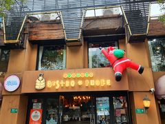 -BISTROFIORE美伊娜(伊犁南路店)