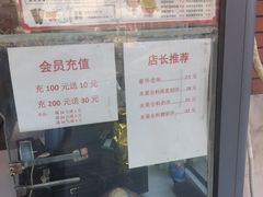-冰冰酱老味刨冰绵绵冰(爱国道店)