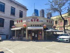-津门永胜包子铺(哈尔滨道总店)