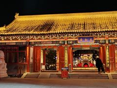 -秋果四合院酒店(北京王府井协和医院店)