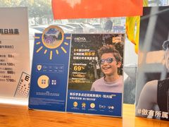 -青山良镜(中国丹阳国际眼镜城店)