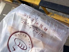 -韩国利尔面包(桂林路店)