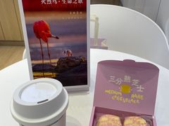 -好利来(内双楠店)