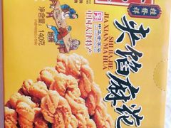 -桂发祥·直营(下瓦房店)