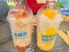 -冰椰岛椰冰(亚龙湾店)