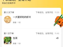 -李想大虾(牡丹路店)