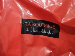 -Salon de The de Joel Robuchon(外滩18号店)