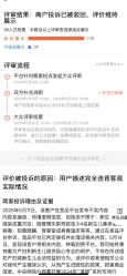 点击看大图 -添囍月子会所